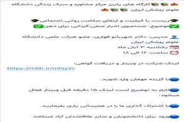 3آبان کپشن